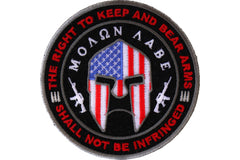 Molon Labe Spartan Helmet, The Right to Keep and Bear Arms Shall Not Be Infringed Patch - 4x4 inch