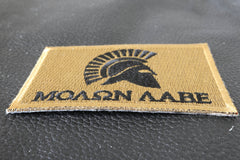 Black and Brown Come and Take It Molon Labe Spartan Helmet Patch - 3x2 inch