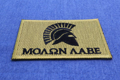 Black and Brown Come and Take It Molon Labe Spartan Helmet Patch - 3x2 inch