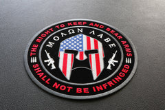 Molon Labe US Flag Spartan Helmet, The Right to Keep and Bear Arms Shall Not Be Infringed Patch - 9x9 inch