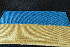 Ukraine Flag Patch - 3x2 inch