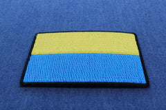 Ukraine Flag Patch - 3x2 inch