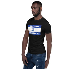 We Stand With Israel Short-Sleeve Unisex T-Shirt