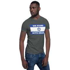 We Stand With Israel Short-Sleeve Unisex T-Shirt