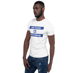 We Stand With Israel Short-Sleeve Unisex T-Shirt