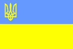 Ukraine with Crest Flag 12 X 18 inch on stick.